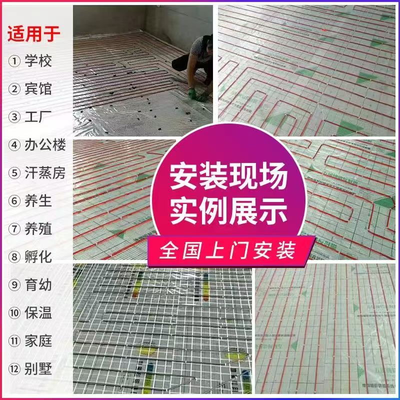 渑池县 石墨烯电地暖公司哪家好？售后保障深度解析